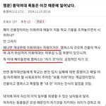 이거 너무 슬프다 ㅠㅠㅠ (<b>동덕</b> 여대)