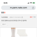 태용아 사랑해 6:30 우리 꼭 <b>만나자</b>