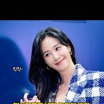 유리가 이렇게 쿨하니 추위도 늦게오지 [O! <b>STAR</b> 숏폼]