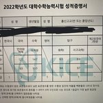 [댓글부탁해] 수능기념 정시메디컬 <b>무물</b>받음