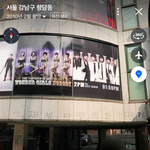 [드루와] <b>동덕</b>여대 고작 락카칠했는데 뭔 54억이냐가 아님