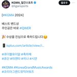 엥 베스트 <b>밴드상</b> 큐떱이 받음