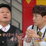 아는형님’ 멤버들, 민경훈 결혼식 축가 부른다 “방송서 공개”[공식입장]