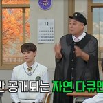  결혼 하루 <b>전</b> 겹경사 터졌다‥美 <b>전</b> 대통령과 어깨 나란히(아형)