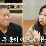 김광수, 이번엔 '이혼' 김승우·<b>이미연</b> 실명 토크..."이혼 후...