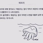 성인되서 뼈저리게 은근 느낀 점