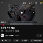 뻑가도 부활시킨 <b>동덕</b>여대 ㅋㅋㅋㅋ