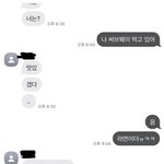 나한테<b>관심</b>있는것같애?