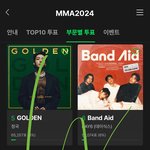 [NCT드림] 멜론 <b>밀리</b>언스 웅앵 투표해..