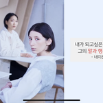 [드루와] 성격 매력적으로 바꾸는 법 알려드림
