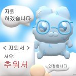 <b>동덕</b>여대는 원래 문제 많은 학교임