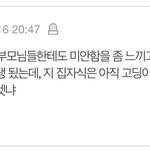 <b>n</b>수생들아 너무 좌절하지마