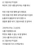 <b>전남</b>친프뮤인데 미련있디는건가