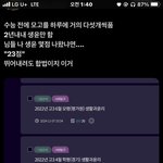 이번 <b>생윤</b> 이정도였음??