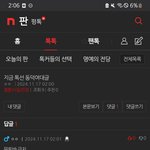 <b>동현</b>아 자라