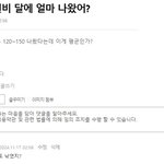 프랑스에서 온 <b>동현</b>아 좀 자라