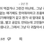 헐 니네도이럼??