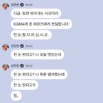 제로즈단속반 성한빈