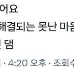 니네는 부럽다는말못함?