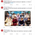 [트레저] 지훈 <b>지젤</b> 아직도 만남