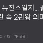 하이브라면 뉴진스 이름 노래 못쓰게 할수도…