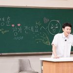 민경훈, 품절남 된다…오늘 `아형 출신` <b>PD</b>와 결혼