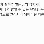 [드루와] 고2 판녀 글쓴거 <b>모음</b>
