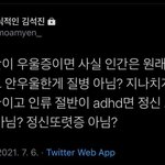 [댓글부탁해] <b>동덕</b>여대 4,5등급이었음??
