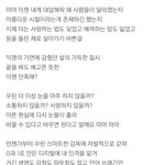 엑소 이 <b>가사</b> 요즘 세상이랑 잘 맞지 않냐