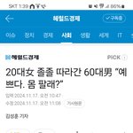 <b>반성</b>해라 태용이글쓰는애