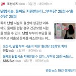 난임<b>시술</b><b>비</b>는 대략 얼마정도 하나요?