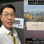 결혼식서 올해 마지막 단풍...'아형' 축가 어땠나 [<b>SHOT</b>!]