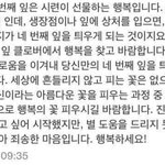 [드루와] <b>네잎</b>클로버의 비밀