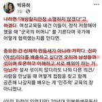 다들 이거 어떻게 생각해?