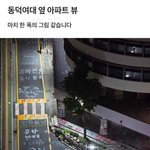 [댓글부탁해] 동덕여대 시위를 상징하는 두 개의 짤.