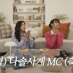 '<b>라도</b>' 윤보미 "출산 얘기 좋아해, 멀었지만 궁금...아이 많이...