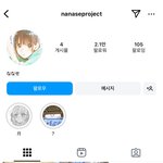 [드루와] 읭?이사람도용이엇듬?