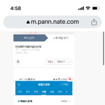 태용아 사랑해 5:00스토킹<b>범죄</b>에서 도와줘