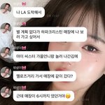 장원영이 약긴 그런거 있다?