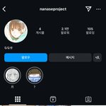 이 사람도용인데,,