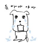 돌판 선배릠들.. 도와주세요
