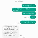 [댓글<b>부탁</b>해] 연 끊자는 엄마한테 <b>연락</b> 왔어