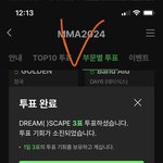 [NCT드림] 멜뮤 <b>밀리</b>언스 탑텐 투표하세여