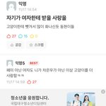 [19] <b>극공</b>.. ㅋㅋ