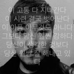 [댓글부탁해] 긍정<b>확언</b>