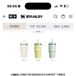 <b>스탠리</b> 크기 추반좀