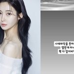 [모두드루와] '중절 의혹 부인' 아름, 티아라 논란 재점화 후...