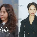 [모두드루와] 송지효, 쇼트커트 이어 또 헤어 논란…"저 머리할...