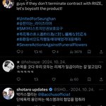 홍승한 팬들은 왤케 <b>박카스</b>에 집착함?