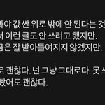 [드루와] <b>조정식</b> 수능 끝나고 글 올린거